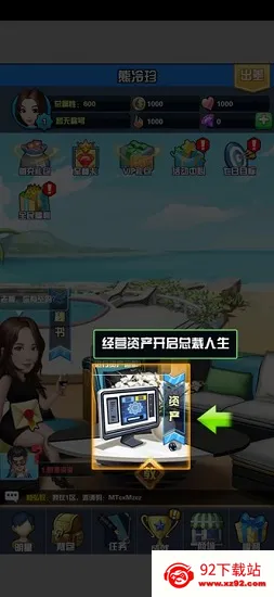 ���Ǵ��(��Ӫ��������Ϸ)v1.0 �ٷ������ͼ