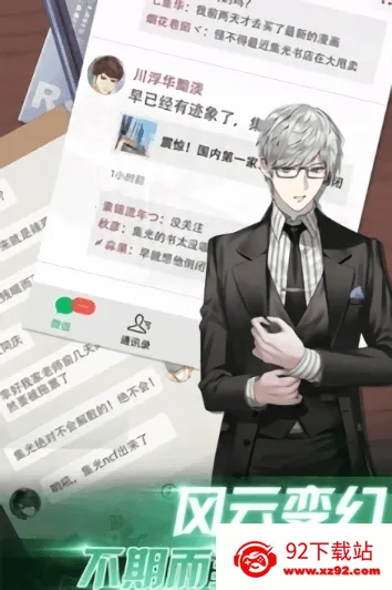 ���Ǵ��(��Ӫ��������Ϸ)