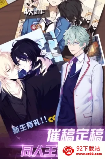 ���Ǵ��(��Ӫ��������Ϸ)v1.0 �ٷ������ͼ