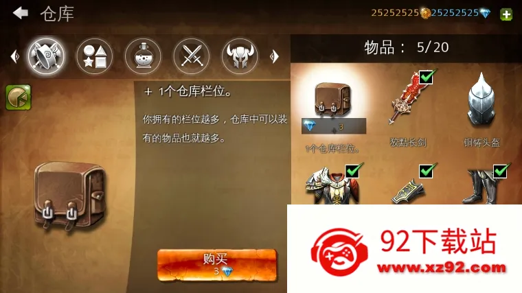 ��������4�ƽ��������ʯv2.0.1f ��Ѱ��ͼ