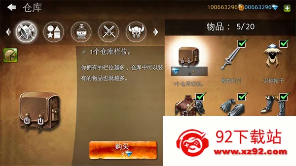 ��������4�ƽ��������ʯ