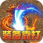 ����Ӣ��2026�ٷ�����v1.0.2 ��׿��