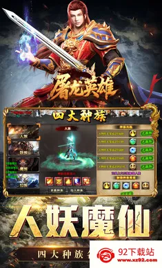 ����Ӣ��2026�ٷ�����v1.0.2 ��׿���ͼ
