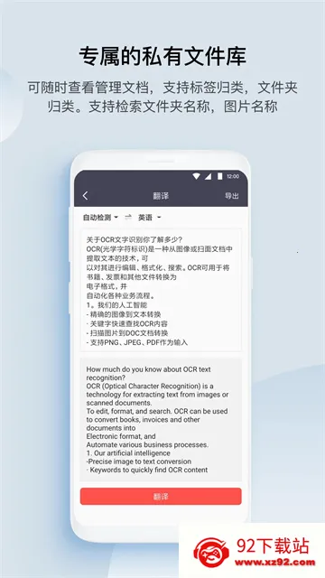 GKɨ���ǰ�׿���ֻ���v3.2.4 ��׿���ͼ