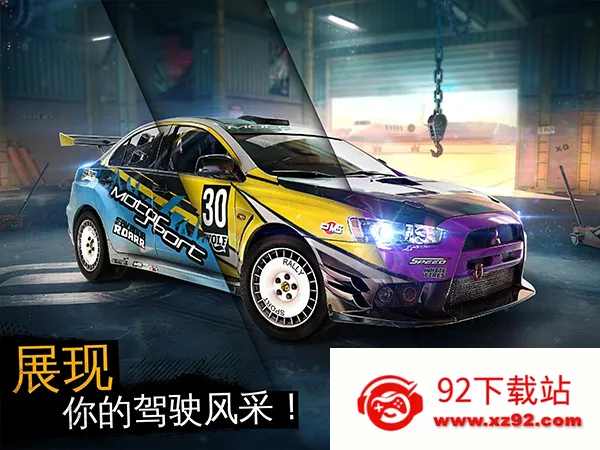 ��Ұ쭳�����ԽҰ�η�2026���ذ�װv0.1.1a �ٷ������ͼ