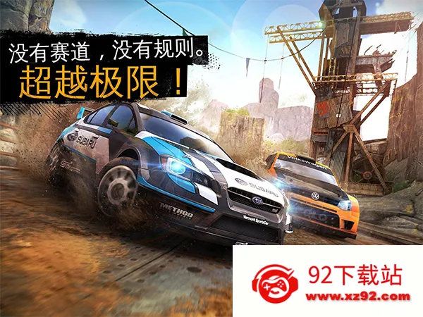 ��Ұ쭳�����ԽҰ�η�2026���ذ�װv0.1.1a �ٷ������ͼ