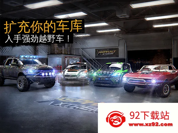 ��Ұ쭳�����ԽҰ�η�2026���ذ�װv0.1.1a �ٷ������ͼ