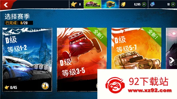 ��Ұ쭳�����ԽҰ�η�2026���ذ�װ