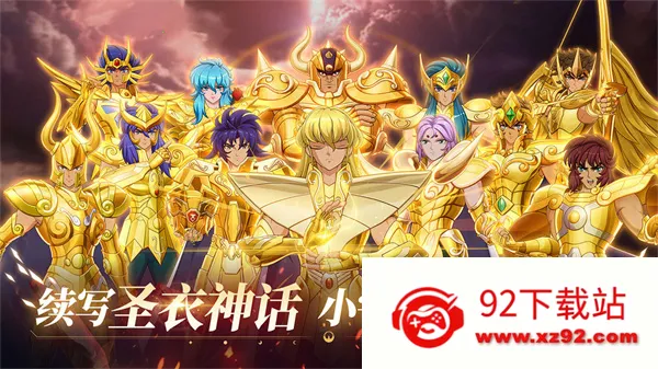 ʥ��ʿ��ʸ������2(ʥ��ʿս������)v2.0.0 �ֻ����ͼ