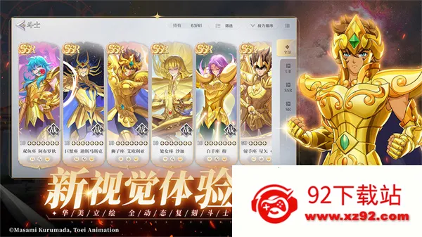 ʥ��ʿ��ʸ������2(ʥ��ʿս������)v2.0.0 �ֻ����ͼ