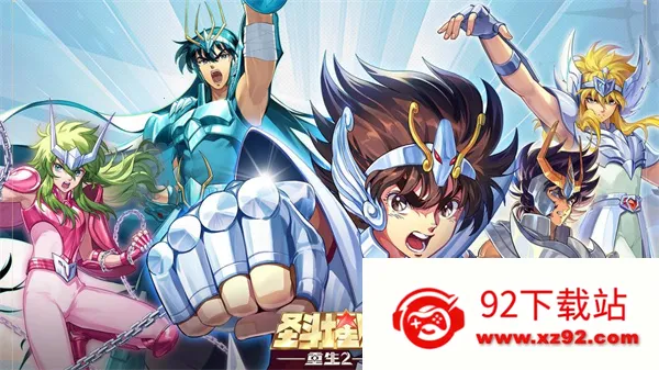 ʥ��ʿ��ʸ������2(ʥ��ʿս������)v2.0.0 �ֻ����ͼ