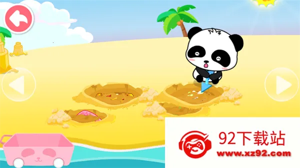 ɳ̲�����ֱ�����ʿ2026�ٷ�����v9.91.00.01 ��Ѱ��ͼ