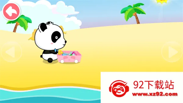 ɳ̲�����ֱ�����ʿ2026�ٷ�����v9.91.00.01 ��Ѱ��ͼ