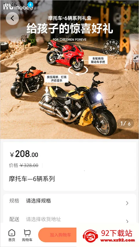 �ι���ѡ2026���°汾