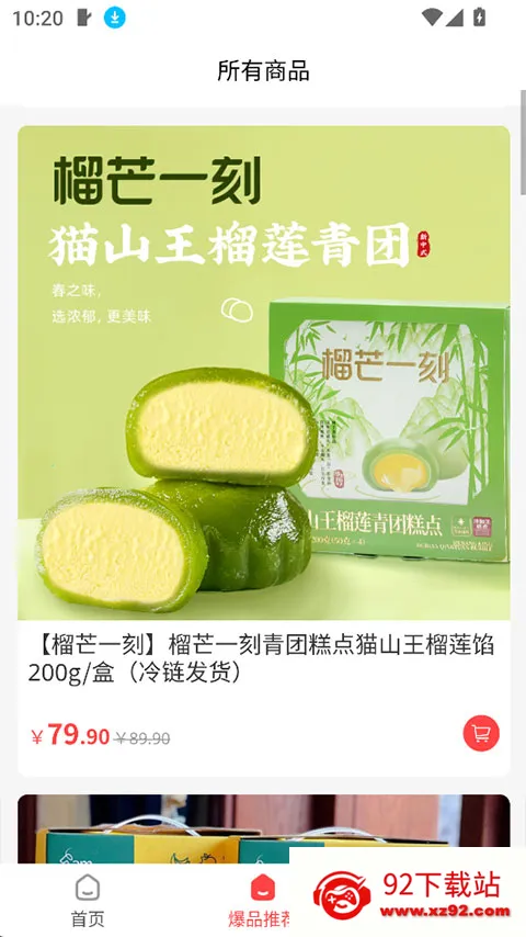 �ι���ѡ2026���°汾v1.3.24 ��׿���ͼ