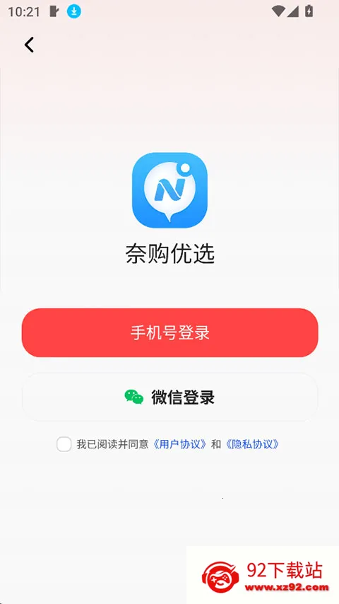 �ι���ѡ2026���°汾v1.3.24 ��׿���ͼ