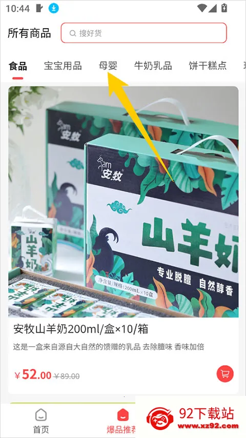 �ι���ѡ2026���°汾