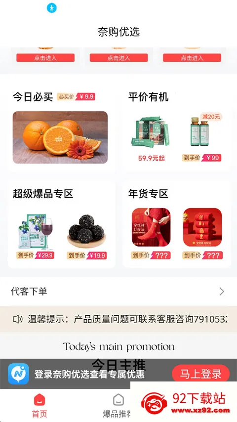 �ι���ѡ2026���°汾v1.3.24 ��׿���ͼ