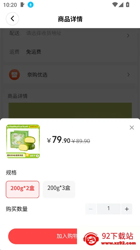 �ι���ѡ2026���°汾v1.3.24 ��׿���ͼ