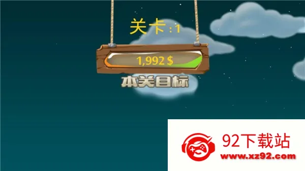 �ƽ��(����ץ��С��Ϸ)v3.2.10 �ٷ������ͼ