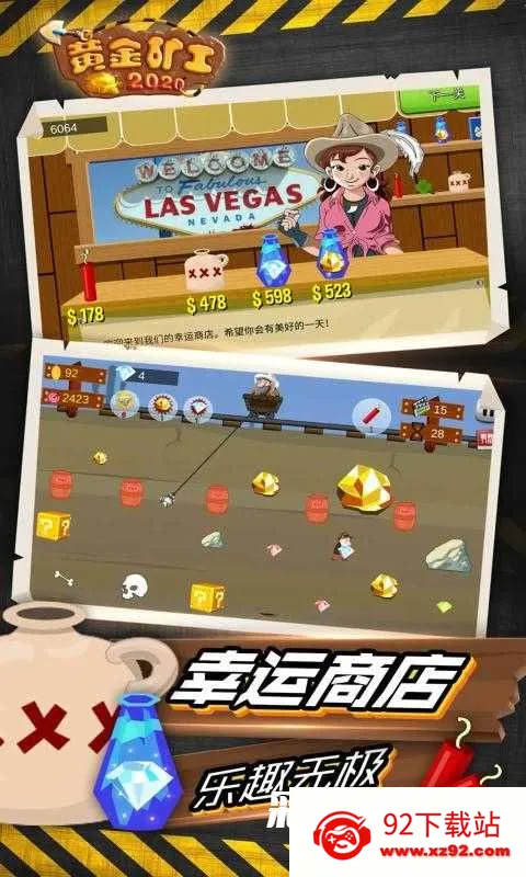 �ƽ��(����ץ��С��Ϸ)