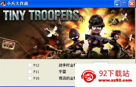 СС����2�����ƽ������v1.0.6 ��׿���ͼ