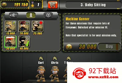 СС����2�����ƽ������v1.0.6 ��׿���ͼ