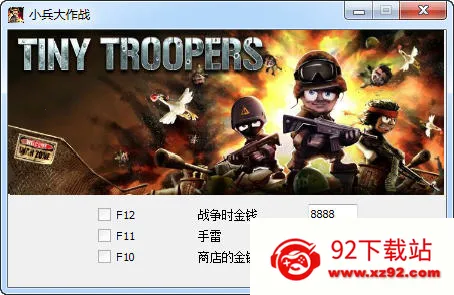 СС����2�����ƽ������v1.0.6 ��׿���ͼ