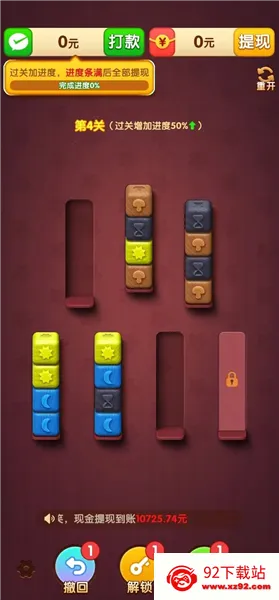 �����б�(���������Ϸ)v1.0.1 �ֻ����ͼ