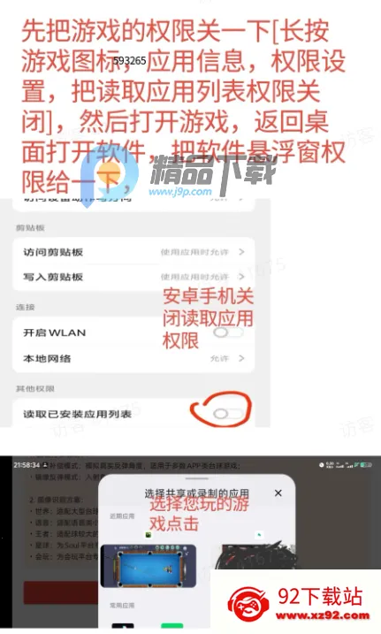 ��8����ģ��