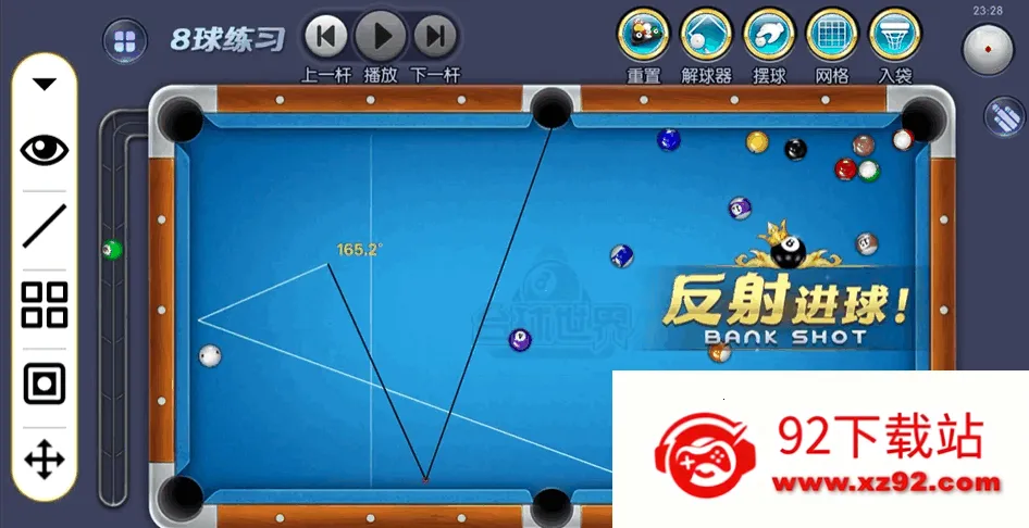 ��8����ģ��(��8��Ϸ����)v1.0 �ٷ������ͼ