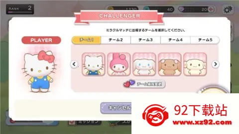 ����Ÿ�漣֮�����İ氲׿���ֻ���