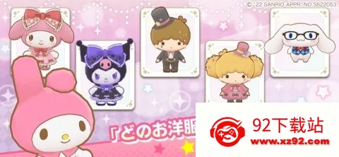 ����Ÿ�漣֮�����İ氲׿���ֻ���v1.2.3 ��׿���ͼ