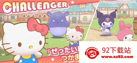 ����Ÿ�漣֮�����İ氲׿���ֻ���v1.2.3 ��׿���ͼ