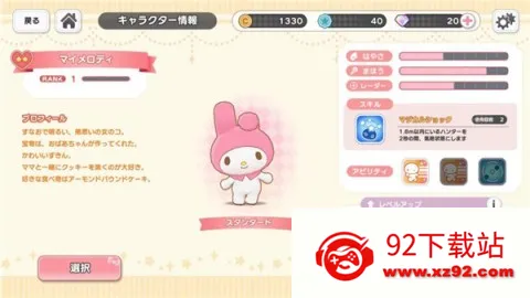 ����Ÿ�漣֮�����İ氲׿���ֻ���