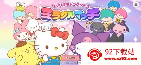 ����Ÿ�漣֮�����İ氲׿���ֻ���v1.2.3 ��׿���ͼ