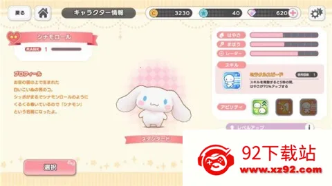 ����Ÿ�漣֮�����İ� ��1��ͼ