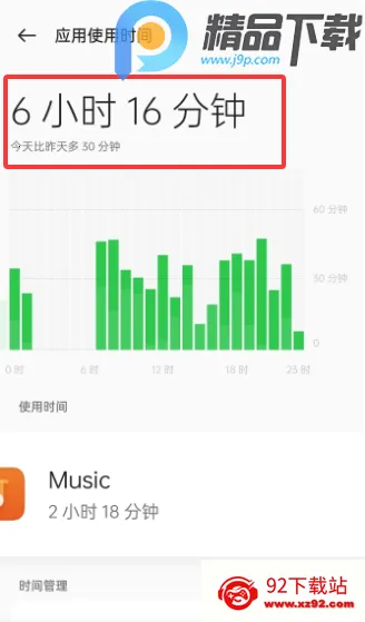 OPPO�����ػ�2026�ٷ�����v16.2.4 �ٷ������ͼ