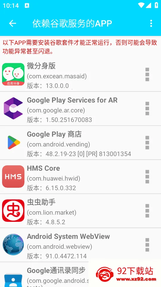 GG�����׼��(�ȸ��׼���⹤��)v1.0.4 ��Ѱ��ͼ