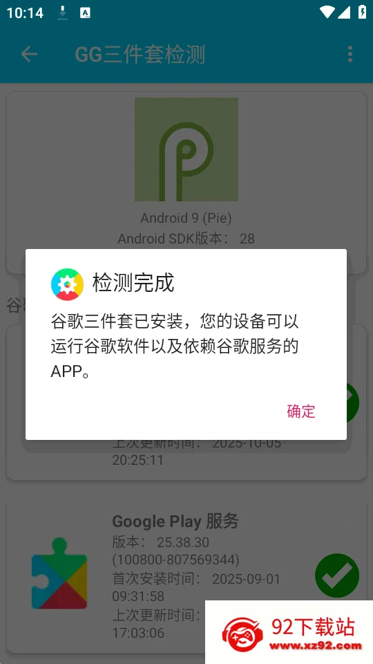 GG�����׼��(�ȸ��׼���⹤��)v1.0.4 ��Ѱ��ͼ