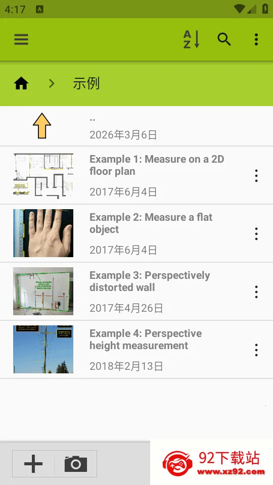 ͼ�����ImageMeter Pro2026���°汾v3.9.6-2 ��׿���ͼ