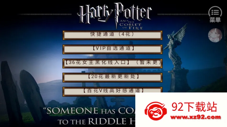 HP�߼���������2026�ٷ�����v���� �ֻ����ͼ