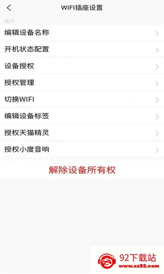 �������������ƽ̨(��������������)v1.3.8 ��Ѱ��ͼ