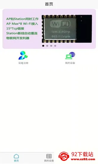�������������ƽ̨(��������������)