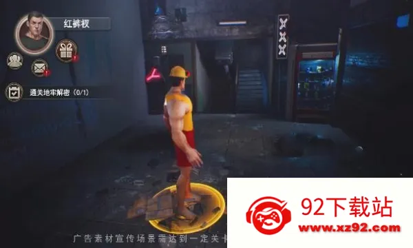 ĩ��Σ��(ĩ��ɥʬǹս��Ϸ)v1.1.6 �ٷ������ͼ