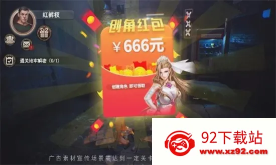 ĩ��Σ��(ĩ��ɥʬǹս��Ϸ)v1.1.6 �ٷ������ͼ