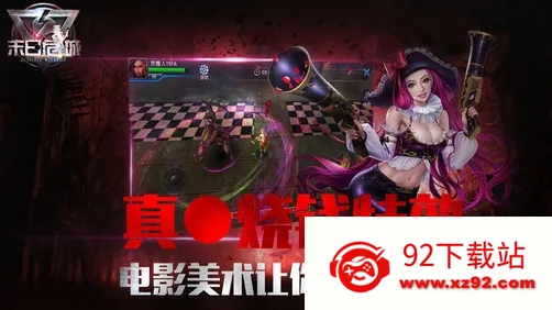 ĩ��Σ��(ĩ��ɥʬǹս��Ϸ)