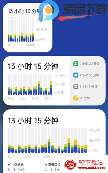 OPPO���ֽ���������ػ������ֻ���v16.4.1 �ֻ����ͼ