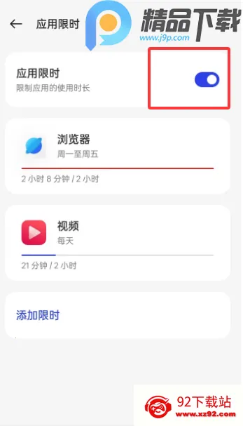 OPPO���ֽ���������ػ������ֻ���v16.4.1 �ֻ����ͼ