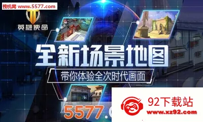 Ӣ��ʹ��(���MOBA����)v11.2 ��׿���ͼ